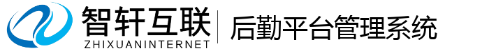 后勤平台管理系统